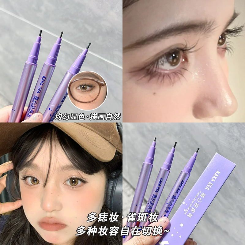 泪痣神器~小圆头美人仿真点痣笔持久防水防汗不晕染自然显色不脱