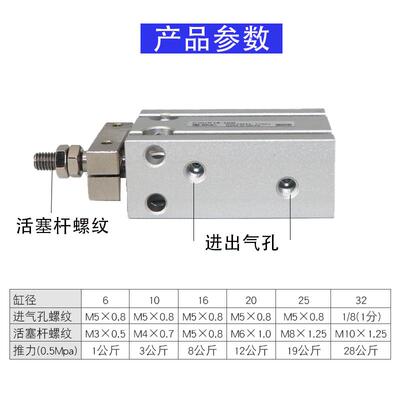 自由安装气缸小型气动CDUK/CDU6/10/16/20/25-5DX10D带导杆不旋转