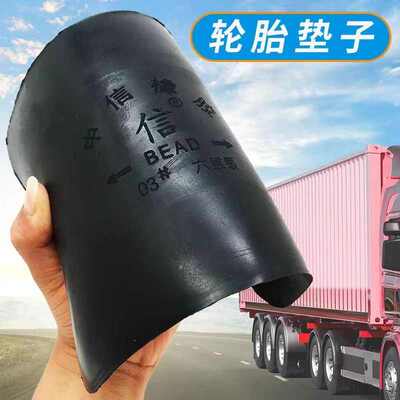 中信胶片大货车钢丝轮胎垫丁基胶补胎片工程铲车轮胎加固垫补片