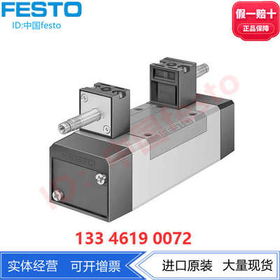 FESTO电磁阀MFH-5/3G-D-1/2/3-C 150982 151854 151873中封式订货