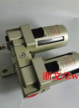 油水分离器QAF4000-04D+QAL4000-04 手动自动排水空气过滤组合件