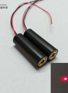 635nm10mw红色点状光镭射发射器高亮度工业级定位对点激光头模组