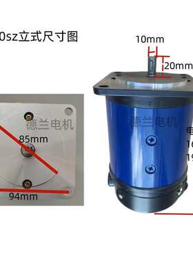 110sz515253/54微型直流伺服电动机1500/3000转185w308w110v220v