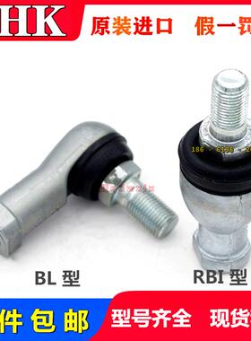 进口THK杆端球面接头RBI BL4/5/6/8/10/12/14/16D BD L万向节轴承