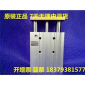 75Z SMC 50Z MGPM25 125Z 100Z MGPM20 150Z 175Z三轴气缸