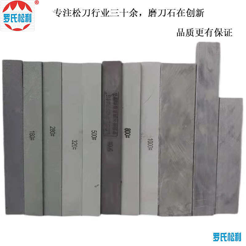 油石条天然细石磨刀石油石棒玉石打磨砂条模具沙条抛光小磨石磨刀