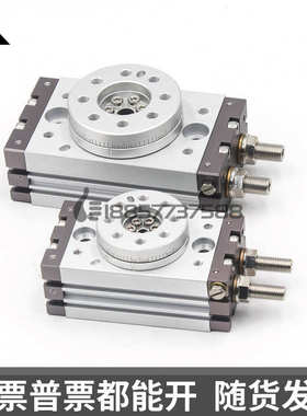 代替SMC型MSQB10A/20A/30A/50A/70A/100A旋转气缸MSQB10R/20R/30R