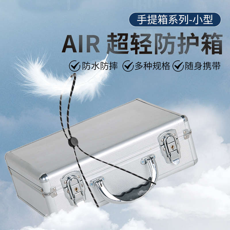 铝合金手提箱产品收纳箱小号收纳盒仪器设备铝箱亚克力透明展示箱