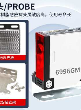 红外线传感器光电开关镜面反射E3JK-R4M1/220VAC/24VDC/12VDC