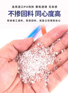 进口料气管PU8*5空压机气动软管3*2/4*2.5/6*4/10*6.5/12*8/16*12