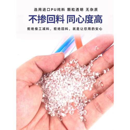 进口料气管PU8*5空压机气动软管3*2/4*2.5/6*4/10*6.5/12*8/16*12