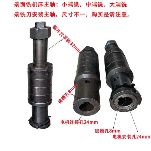 塑钢小端铣/断桥LXD-200门窗配件电机型材主轴端面铣设备铝合金