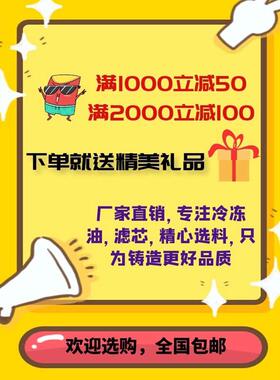 艾默生D48干燥过滤芯H48冷媒雪种过滤器压缩机配件除水酸吸气滤芯