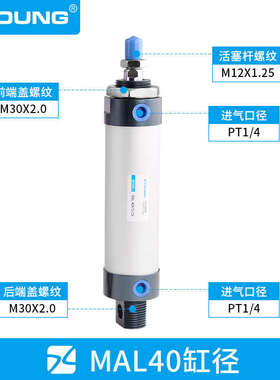 气动MAL40X75铝合金迷你气缸MAL40*125-CA带磁迷你气缸MAL40X50-S