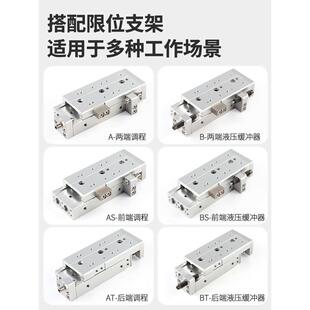 星辰气动带导轨滑台气缸MXS/HLS12/8/6/20/25/16-30-10*40X50-75S