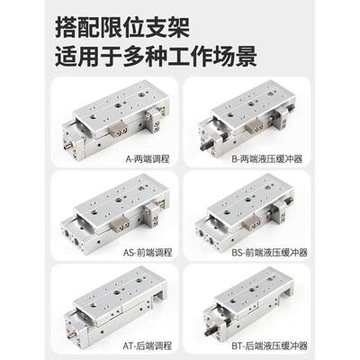 星辰气动带导轨滑台气缸MXS/HLS12/8/6/20/25/16-30-10*40X50-75S