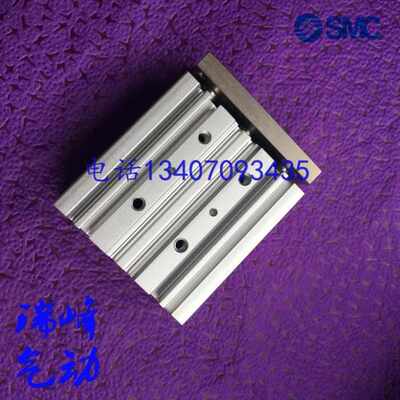 【SMC全新原装】MGPM25/MGPL25-75Z/100Z/125Z/150Z三轴导杆气缸