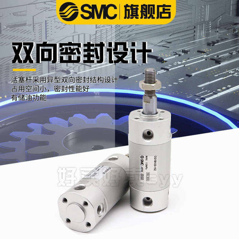 SMC迷你气缸CG1BA/CDG1BA20/25/32/40/50/63-75-100-125-150-200Z