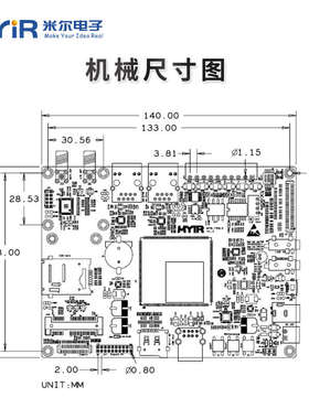 米尔科技 i.MX6UL处理器开发板Linux系统MYD-Y6ULX-V2开发板