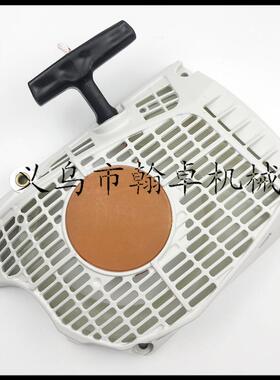 MS661C MS661拉盘 启动器 手拉器 油锯配件HZPJ