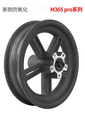电动滑板车配件Pro/8.5寸铝合金带轴承轮毂适用M365pro滑板车