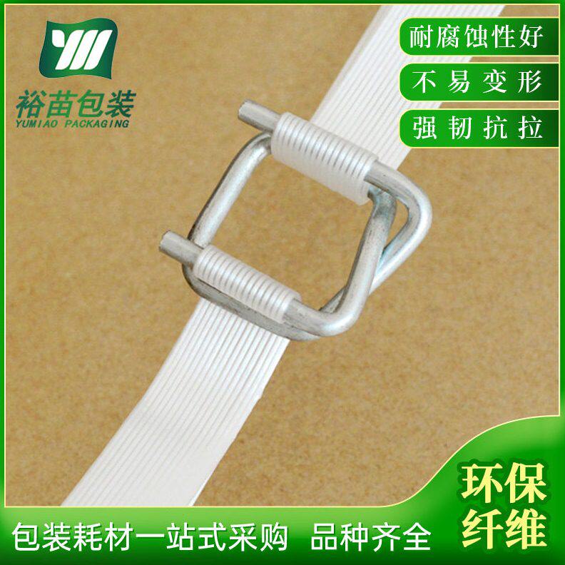 柔性纤维打包带白色聚酯包装带16/19mm 捆扎带大量纤维带现货