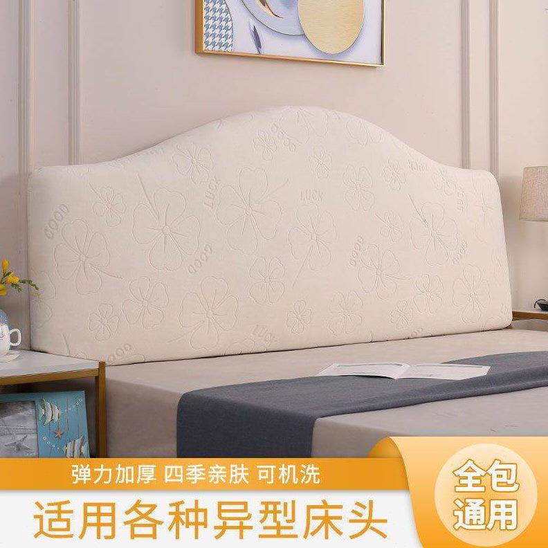 床头罩弹力加厚软包弧形套简约通用型保护套全包床头套公主风工厂