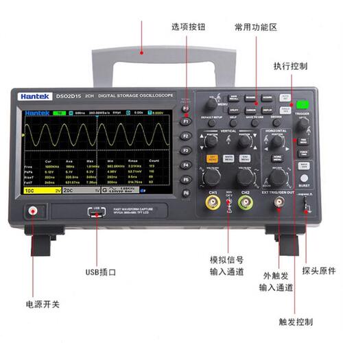 汉泰DSO2C10 DSO2C15 DSO2D10 DSO2D15双通道台式数字存储示波器