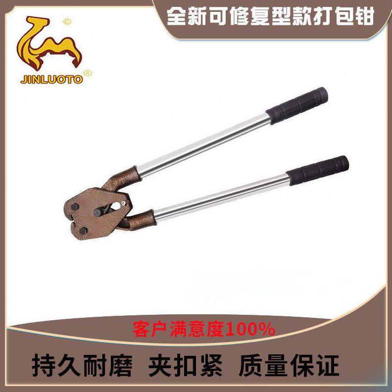 包邮飚王加重手动打包机塑钢带打包钳捆扎机塑钢扣夹扣钳打包器