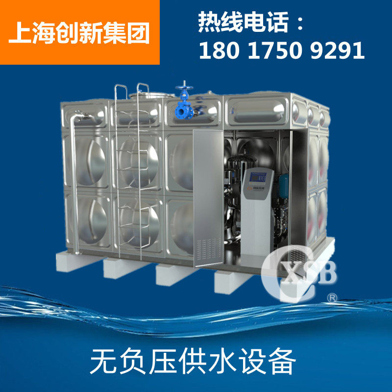 绿色流量控制器自动转换不锈钢水箱式变频无负压供水设备