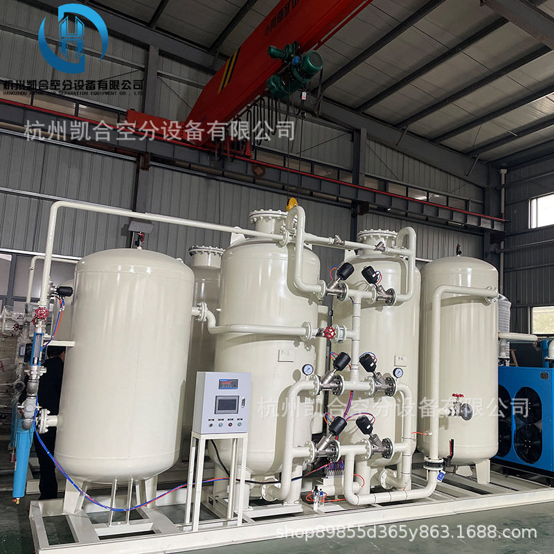 高纯度制氧机PSA变压吸附式氧气机大型智能空分设备工业制氧机