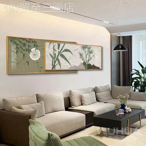 网红新大式竹客厅装画饰画中高档气现代简约沙发背景墙子挂叠加画