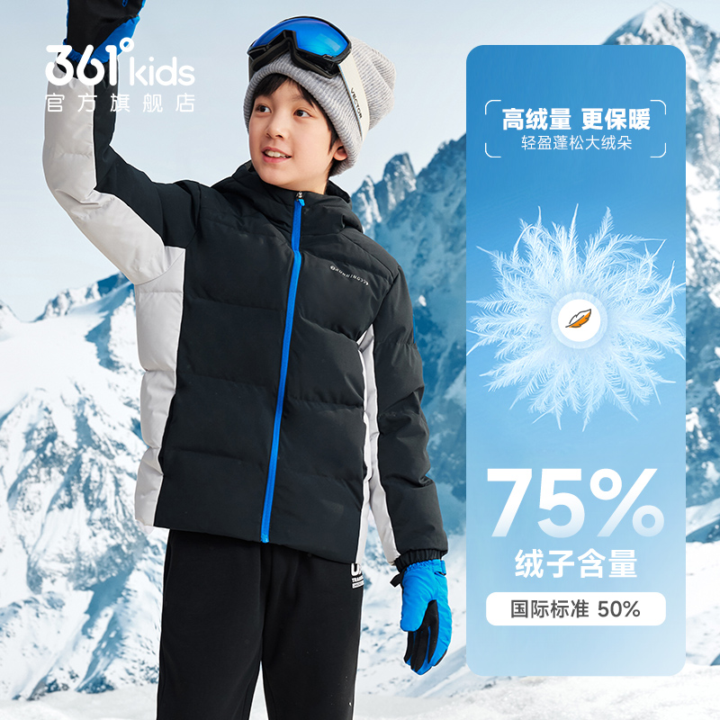361童装儿童羽绒服男童加厚保暖