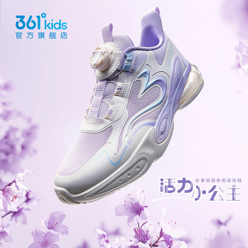 气悬浮361童鞋女童运动鞋气垫
