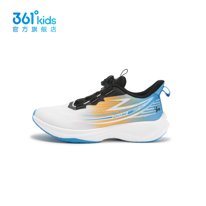 361童鞋男童跳绳鞋网面轻便跑鞋