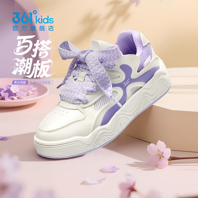361童鞋儿童面包鞋休闲百搭鞋子