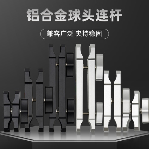 CLNTO摩托车手机球头支架快拆
