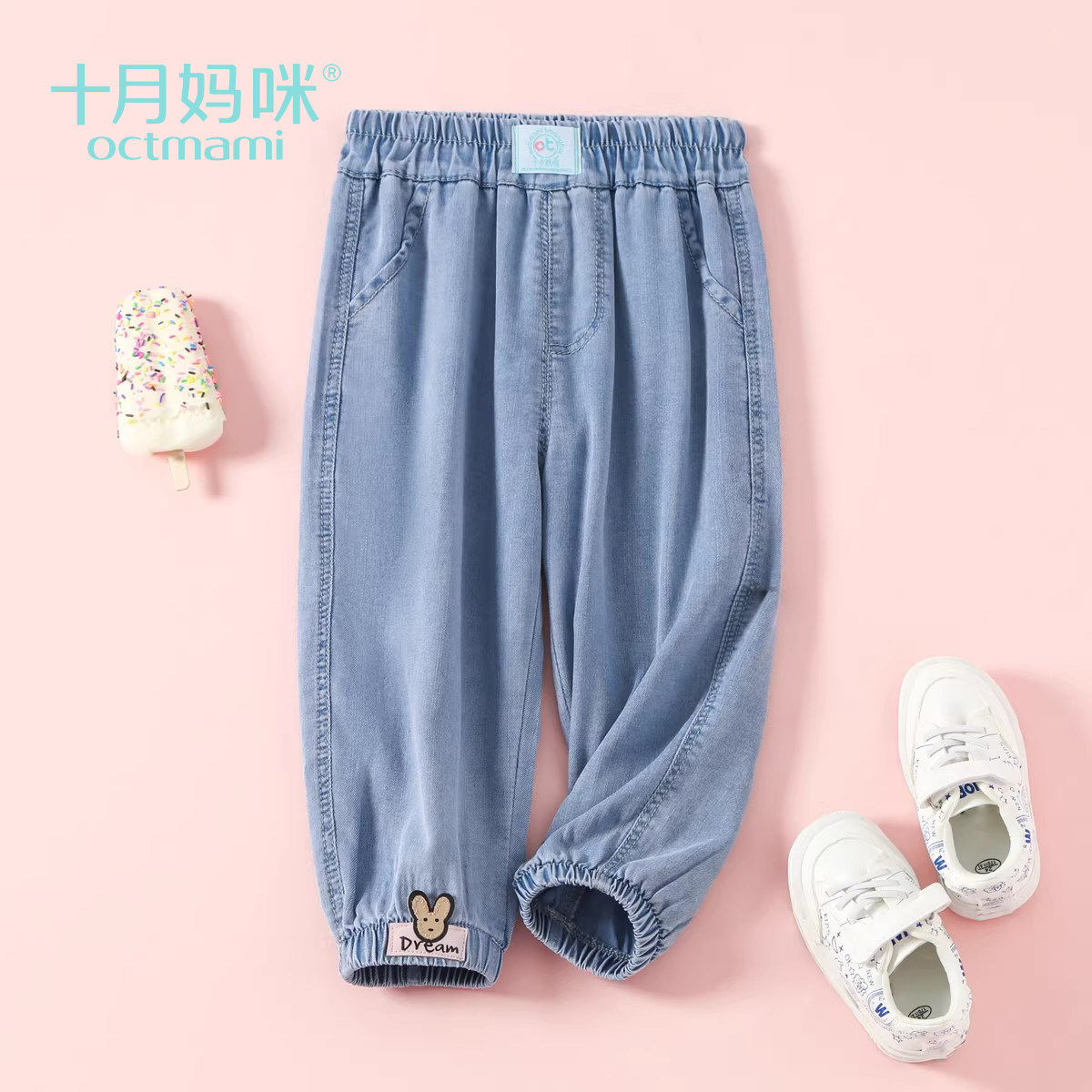 十月妈咪女童牛仔裤春秋装新款儿童韩版洋气休闲裤宝宝宽松直筒裤图片