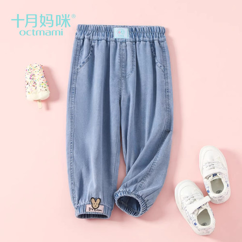 十月妈咪女童牛仔裤春秋装新款儿童韩版洋气休闲裤宝宝宽松直筒裤