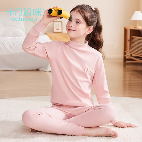 十月妈咪女童内衣套装秋冬季纯棉儿童秋衣裤中大童棉毛衫全棉睡衣