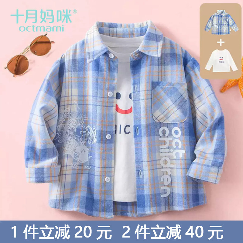 【2件套衬衫+T恤】精品套装图片