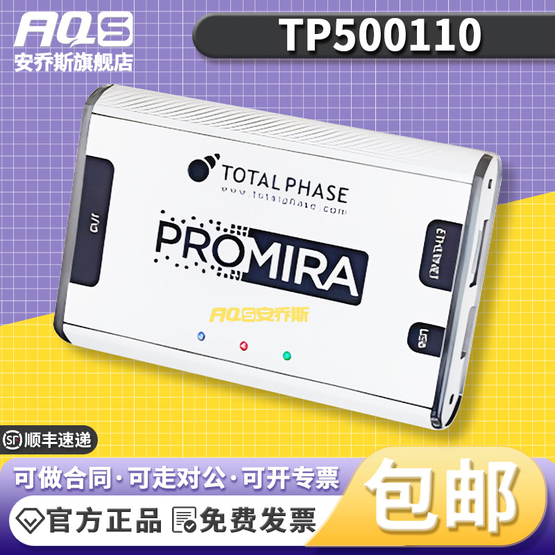 TP500110 Promira Serial Platform Total Phase 原装主机适配器