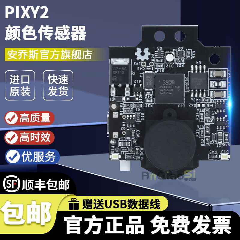 102991074视频IC开发工具模块