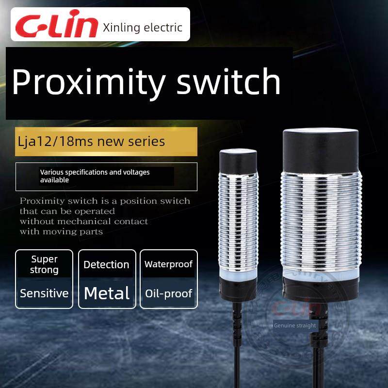欣凌接近开关Lja12Mb08防水防油12Ms18Ms传感器3线Npn常开220V24V