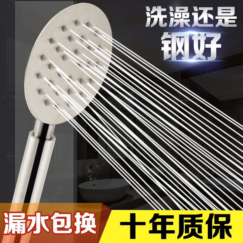 淋浴花洒全不锈钢304卫生间热水器洗澡手持洒水莲蓬喷头沐浴家用