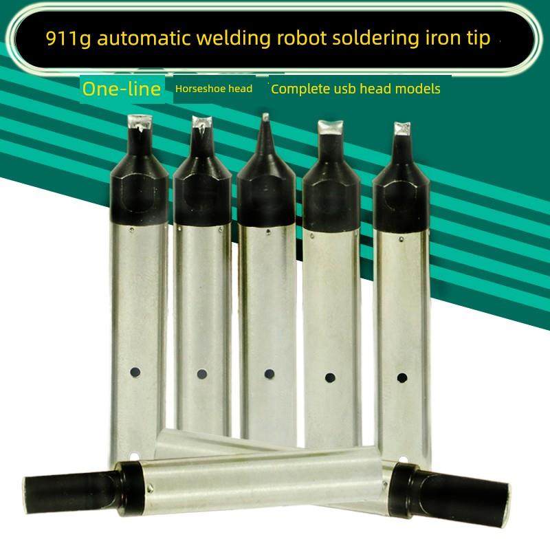 911g烙铁头自动焊锡机烙铁头16Dv 20Dv2 40Pc马蹄铁USB机器人一个