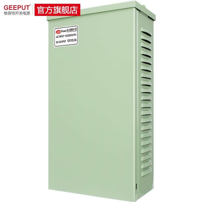 LED防雨开 关电源12V80A1000W灯带灯条箱600W大功率700W800W变压