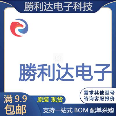 TMUX6104PWR封装TSSOP-14模拟开关/多路复用器全新现货 量大价优