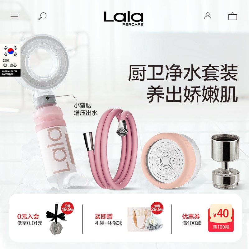 马来西亚水管软管接增压过滤花洒洗漱台水龙头过滤器印尼旅行