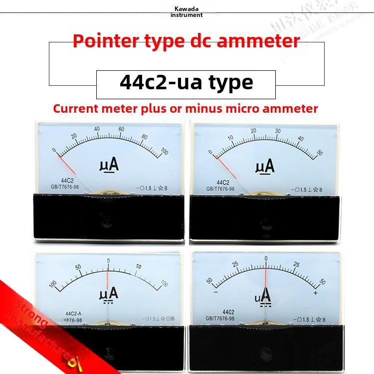 厂家直销川达44C2-A指针式直流电流表正负表微安表uA表